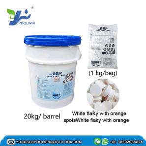 Children's baby pool scented chlorine tablets, with scented disinfection, non-irritating odor disinfectant, - 副本